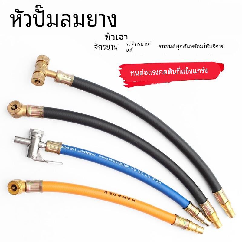 轮胎打气咀充气头汽车摩托车自行车电瓶车打气嘴气泵空压机多功能