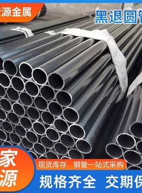 SPCC薄壁小口径铁管235空心圆管RECC直缝圆管Q195冷轧光亮焊管
