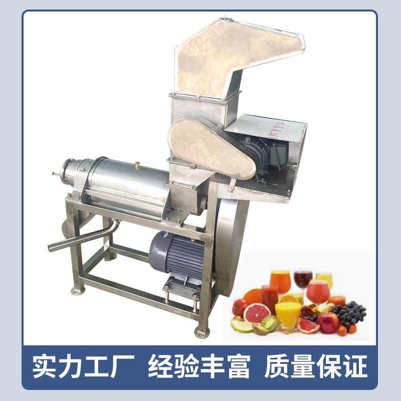 工业发酵葡萄酒榨汁机螺旋压汁机生产电动压榨汁机厂家