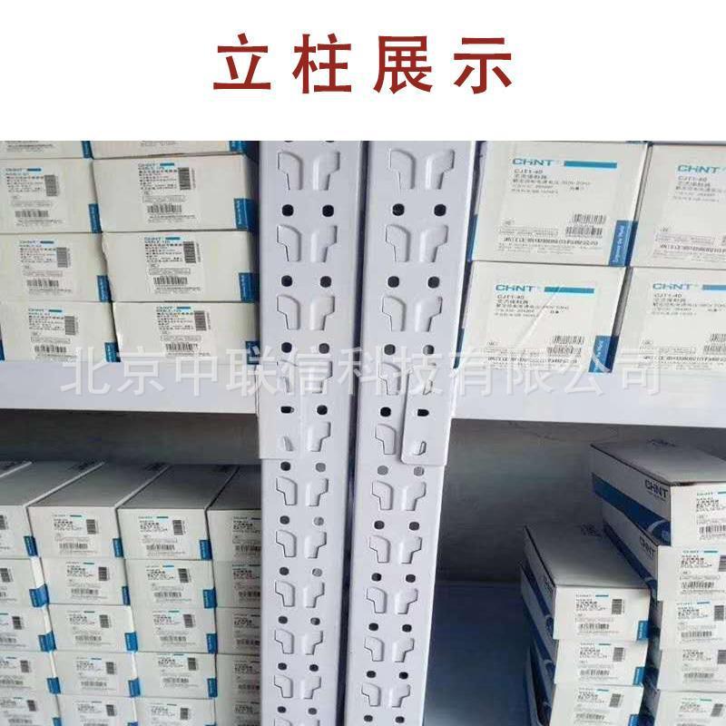 油漆货架置展物架示架自由186组合重型层家用库铁房多架子可调节