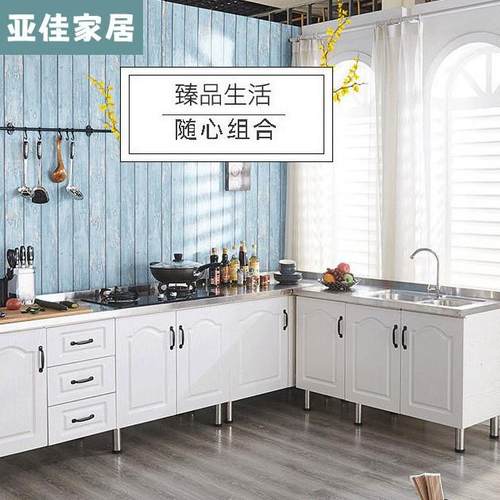 简易橱柜厨房一体灶台柜小橱柜租房用移动不锈钢放碗柜家用经济型