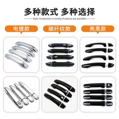 适用于 14-22款日产奇骏X Trail T32 Rogue 门碗拉手车门把手用品