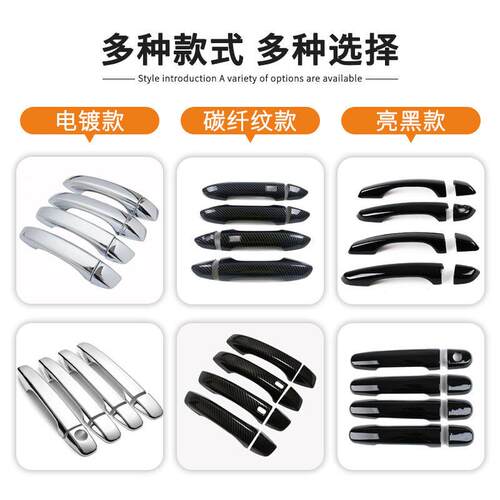适用于11-17款雷克萨斯 CT200h A10门碗拉手装饰车门把手配件用品