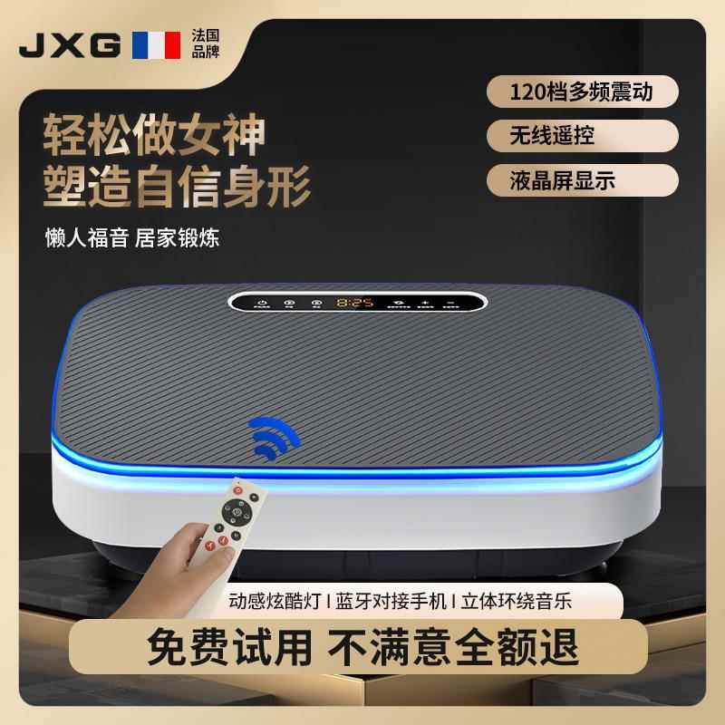 甩脂机懒人塑身机家用燃