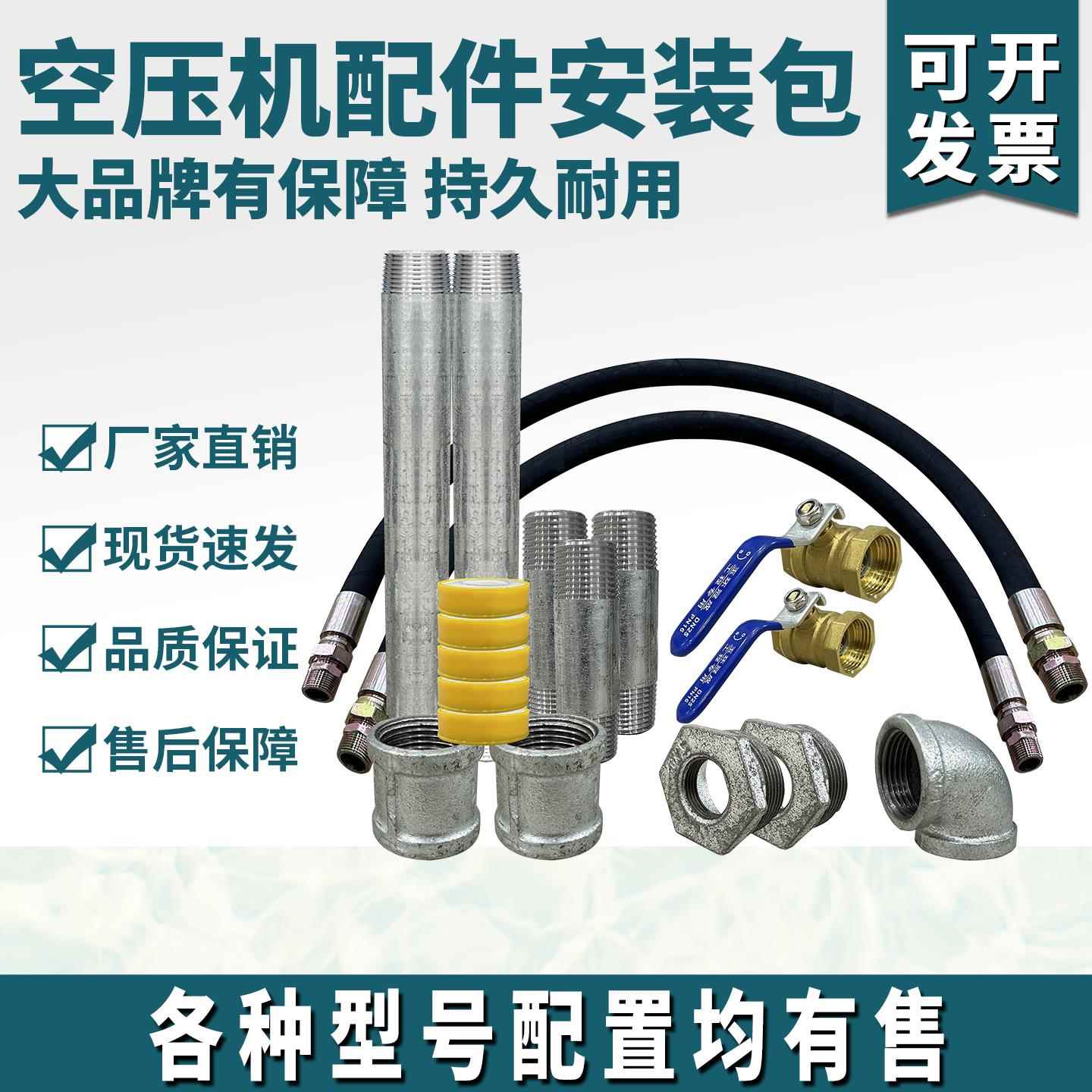 合肥工业级空压机设备 7.5KW双层钢丝气罐机械五金