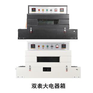 收机缩膜机封909喷膜机热塑防潮 餐具链式 自动全热收缩膜包装 气式