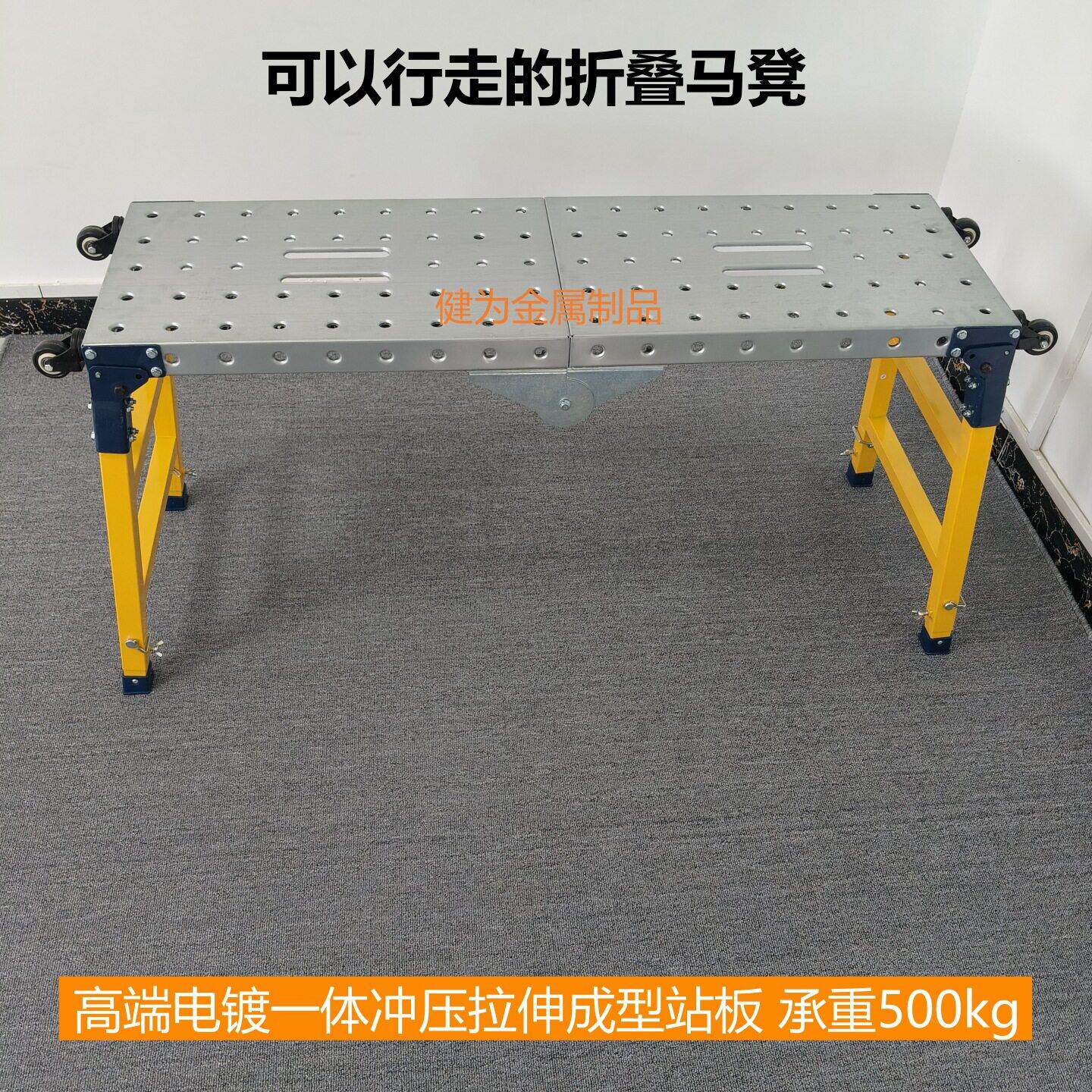 折叠马凳一体冲压升降加厚特厚刮腻子油漆工工程梯脚手架带扶手