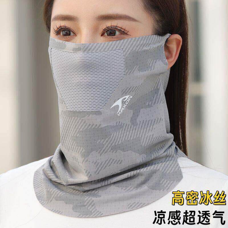 男式防晒面罩夏季耳挂护颈全脸冰丝骑行钓鱼户外脖套口罩遮阳路亚