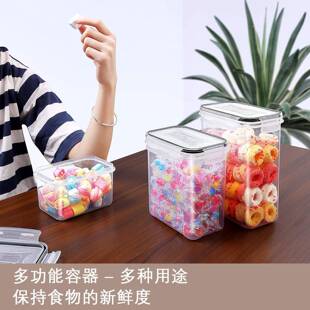 厨房置物架透明PP1料6件套储物封罐防潮密封塑盒830储米桶密防潮