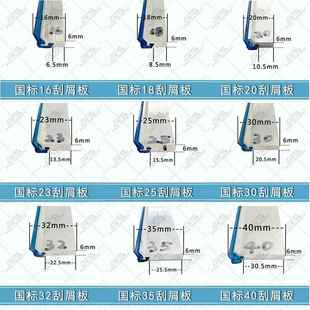 国标刮屑板16-70机床导轨刮屑板胶条铝合金刮油板车床刮削板