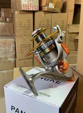 新款直销渔轮纺车轮 GS1000-7000金属头渔轮鱼轮鱼线轮渔线轮抛海