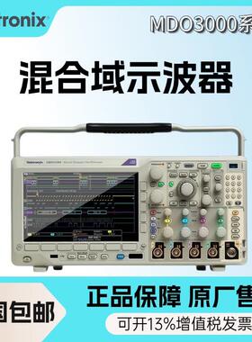 泰克MDO3014/MDO3024混合域示波器四通道200M/100M带宽现货供应