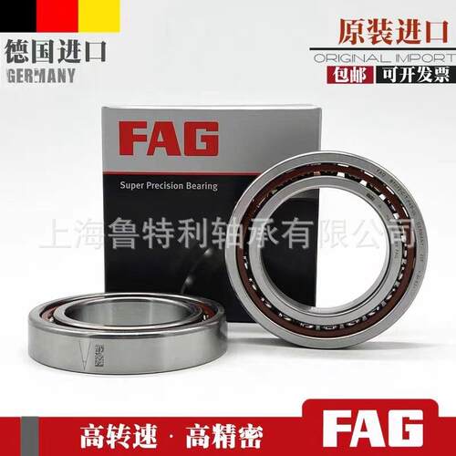 德国FAG轴承B7006 B7008 B7010 B7012 B7014 B7016-E-T-P4S-UL