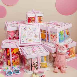 六一儿童节礼品盒礼物零食礼盒空箱子包装袋蛋糕糖果大透明的2025