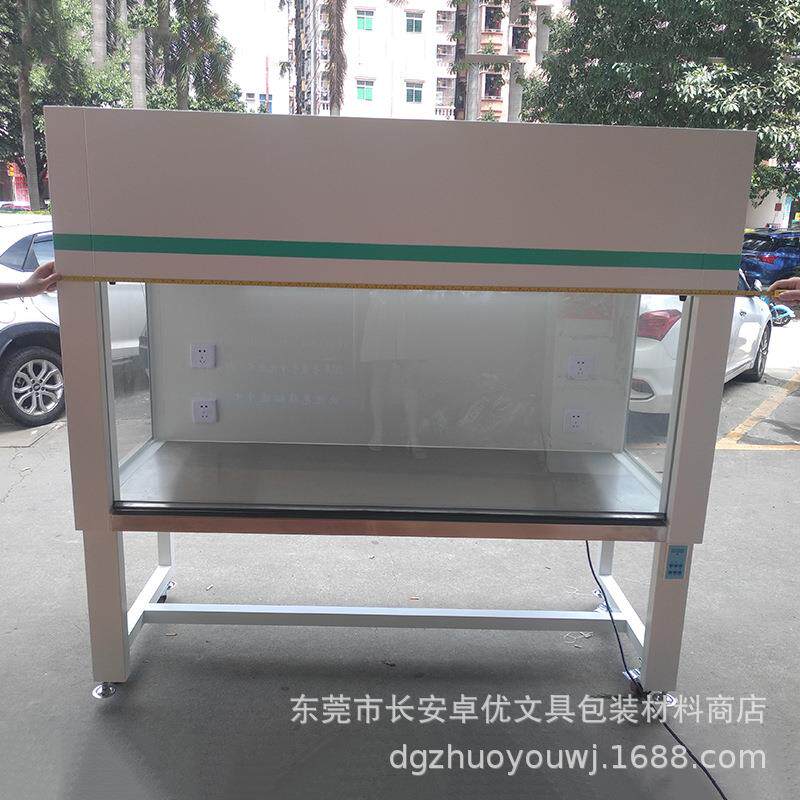 超洁净工作台无尘净化工作台超净工作台垂直流洁净实验室操作台