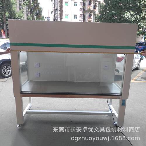 超洁净工作台无尘净化工作台超净工作台垂直流洁净实验室操作台