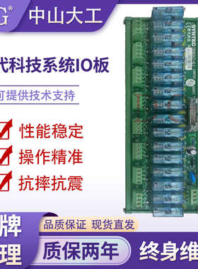 SYNTEC新代数控系统机床IO板 TB16OUT-6J 输入输出接口板