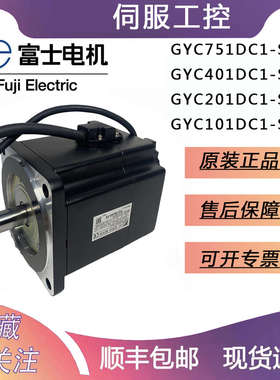 RYH401F6-VV2/GYB401D7-RC2(751W201W原装进口富士驱动器电机套装