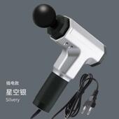 高档筋膜枪肌按肉摩器智能插电款 全频身放松器用电动按颈摩枪高震