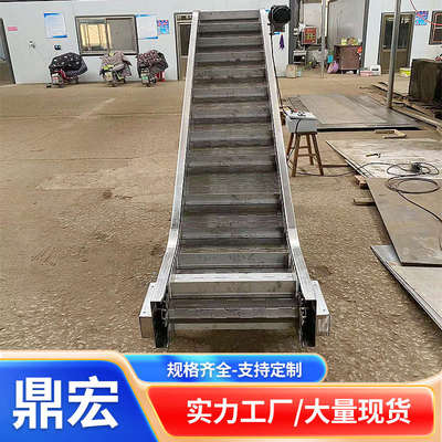 不锈钢链板提升机耐高温网带输送机爬坡上料食品清洗链板传送带