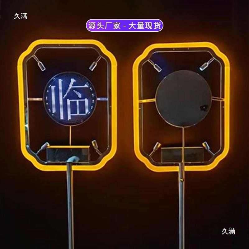 酒吧发光手举高管牌敬酒引出酒权杖举路牌ED创意手持道具215KLTV