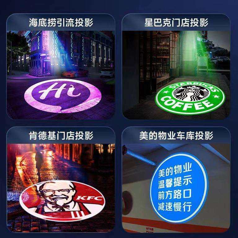 LOGO投字文字标志招牌门头店铺门店门口led投射灯LED门店招牌灯