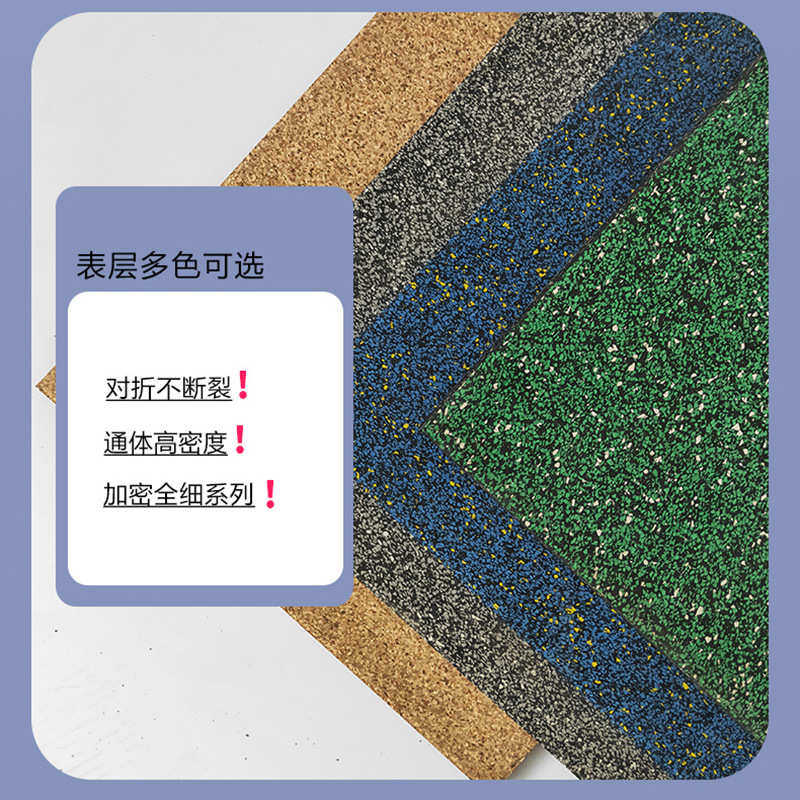 胶条力量地隔音教条减震橡胶垫区条收私边封健身房静音垫地胶地边图片