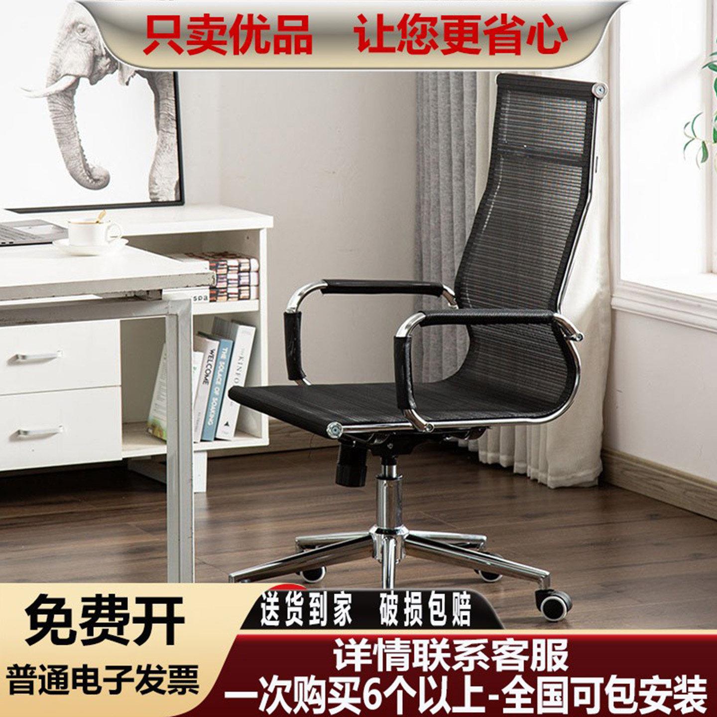 弓型滑轮可升降靠背舒适久坐网布皮革麻将电脑办公座椅会议室椅子