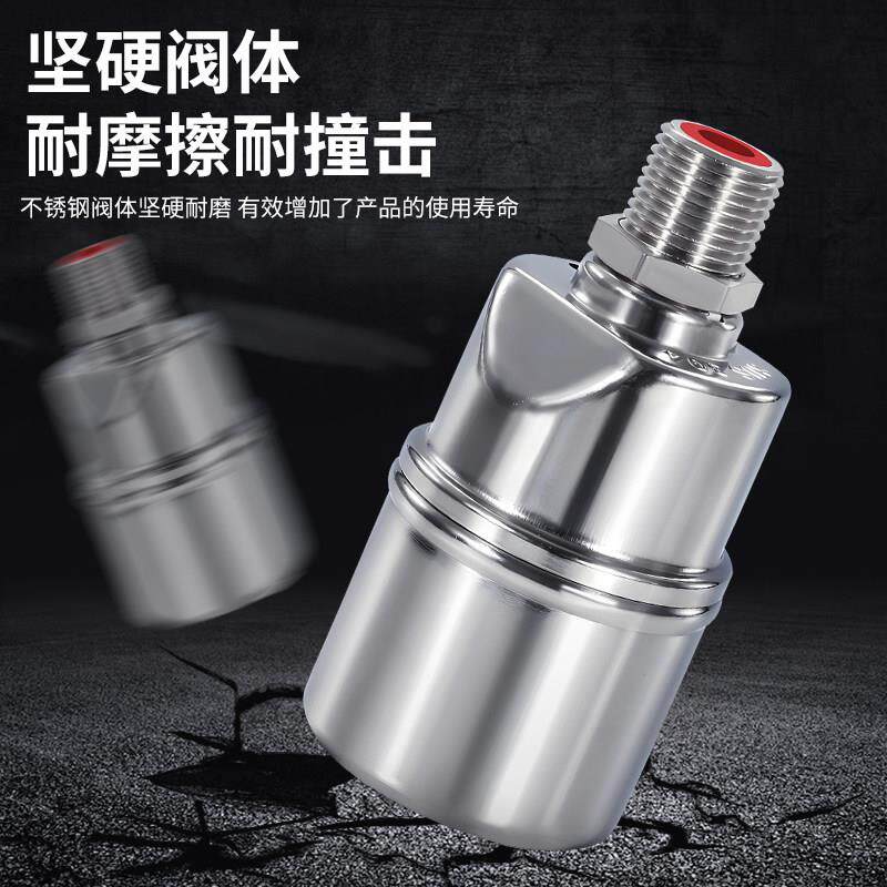 德国球品质不锈钢浮阀动位控自制器水满FXT08303停水箱水塔自动补