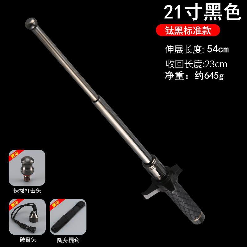 正品荒野求生装备甩棍车载身器武用合法品三节伸缩棍子防防身摔鞭,户外/登山/野营/旅行用品,多功能组合工具,淘宝优惠券,粉丝福利购,淘宝优惠卷