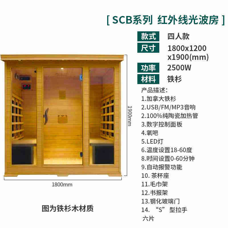 房房蒸汗箱蒸光波汗用桑拿房工厂理疗蒸汽美容院单人商用实木家庭