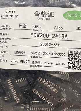 红星HX20012黑色YDAW200-4A 6/8/10/12/14/16/18/20/22/24/A直针