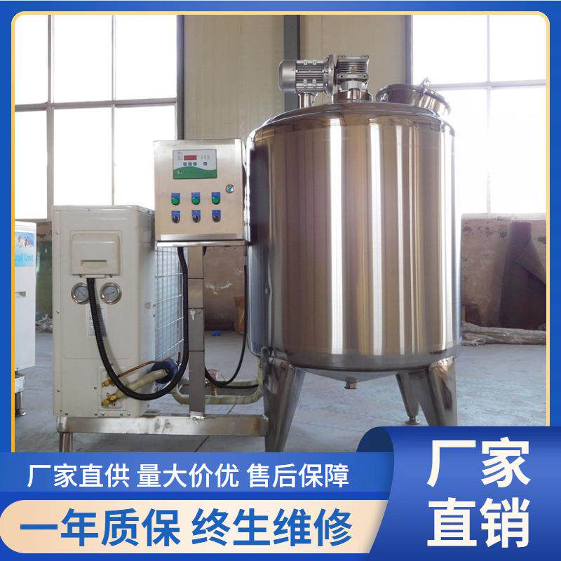 鲜奶巴氏杀菌机立式储奶罐乳品巴氏杀菌消毒设备鲜奶店的设备