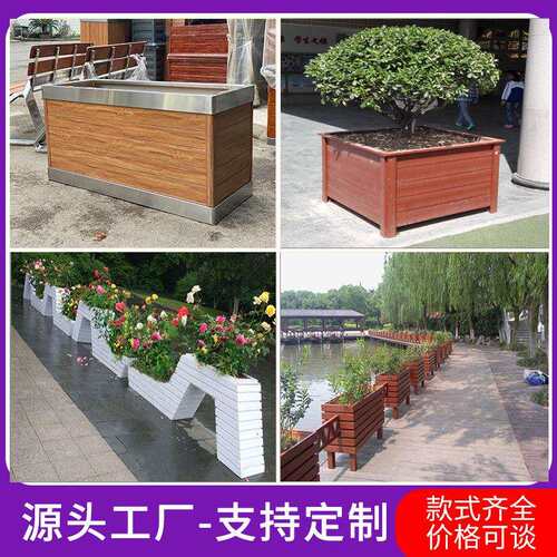 户外花箱铁艺不锈钢花坛广场花篮售楼部市政街道花槽组合花架