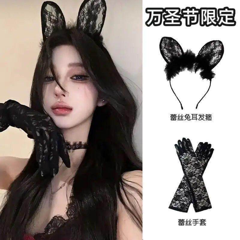 万圣节派对化妆舞会猫女郎头饰黑色蕾丝猫耳朵面纱兔耳朵发箍发饰
