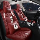 车坐四季 2025775汽春夏专用座椅 通用垫全包围皮座套小车座椅套季