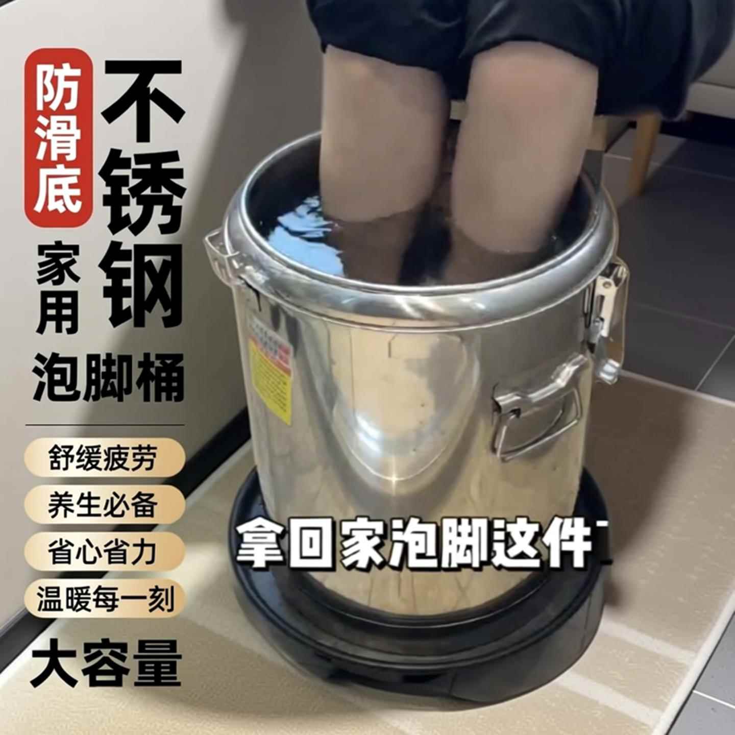 电热泡脚桶月子桶开水桶不锈钢烧水桶自动加热保温一体商用保温桶
