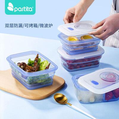Partita矽胶饭盒上班族专用折叠碗保温可携式便当盒微波炉加热保