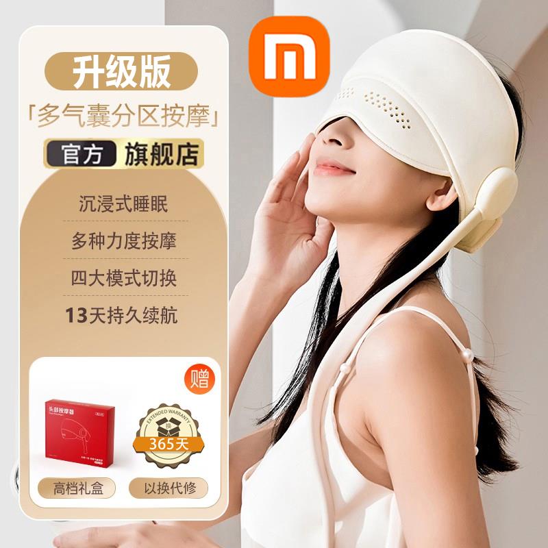 正品头部按摩器摩助头皮眼睡眠按仪部颈全自动热敷疏通经络送礼按