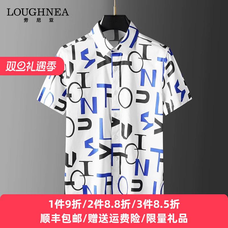 LOUGHNEA轻奢纯棉短袖衬衫男时尚潮流夏季字母数码印花修身衬衣