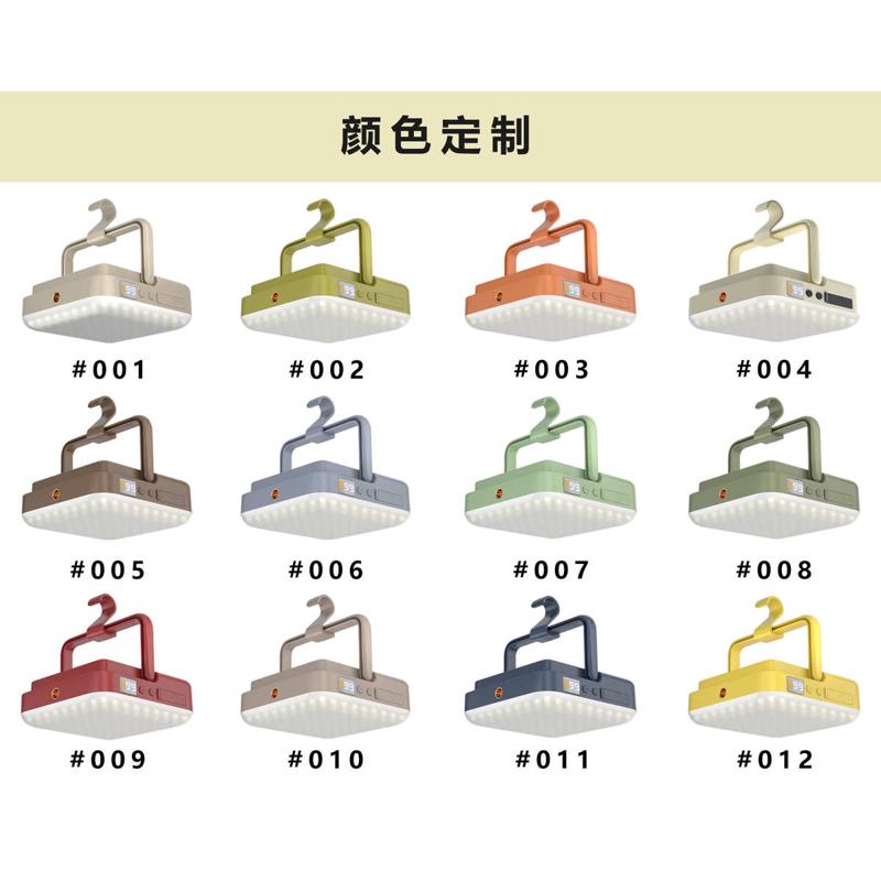 led灯野营新款露营营地磁户外工作充电式灯灯防水夜2023灯吸帐篷