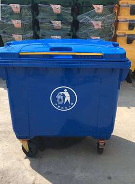 660L塑料垃圾桶大号户外手推四轮垃圾车 市政1100L户外环卫垃圾桶