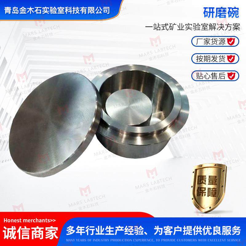 研磨碗工厂直供研磨配套组合耐用标准钢DB2000/DB1000