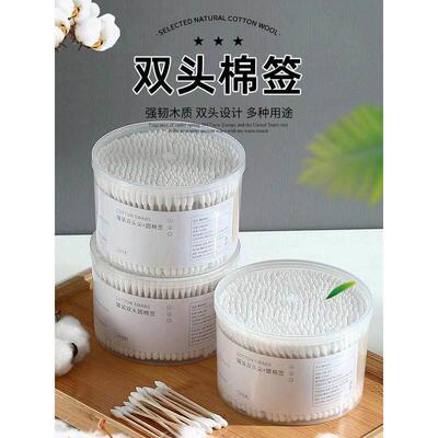 Cotton buds swab out household fine head of the ear sticks