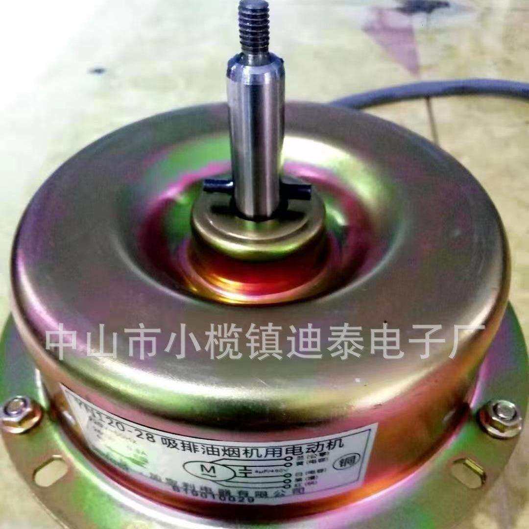 除湿机专用电机空气净化器专用电机空气清新机马达(静音王)