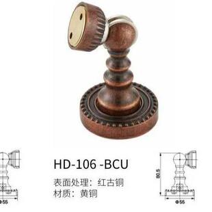 铜锁简欧式全铜门吸墙吸地吸强磁门碰TH-HD106