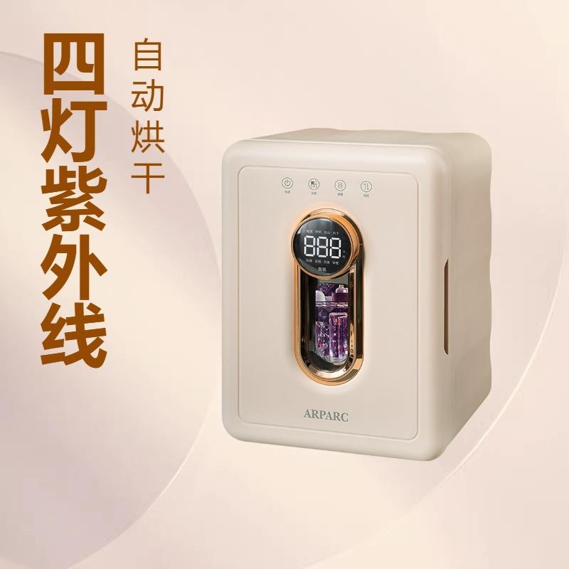 奶瓶消毒柜婴儿紫外线家用烘干二合一消毒器宝宝专用消毒机一体机
