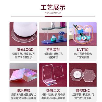 展示透明亚克克图压 定制加工力板雕刻亚克定制盒力力盒子激光依
