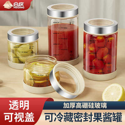 玻璃密封罐食品级蜂蜜罐果酱储存罐家用储物空瓶罐子泡辣椒瓶子小