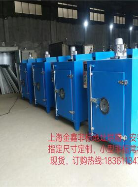 工业恒温电机烘箱智能 高温实验工业烘箱 热风循环烘箱商用干燥箱
